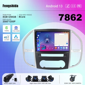 7862 CPU, Android Mercedes Benz Vito 3 W447 2014. - 2020. Aasta Auto Raadio multimeedia mängija, navigatsiooni GPS Nr 2din DVD 5G