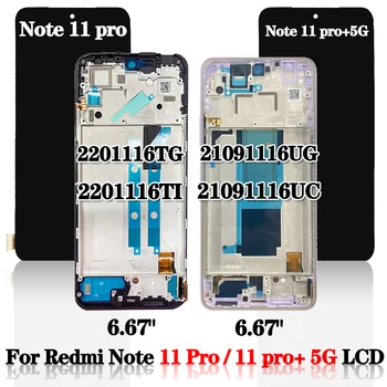 Algne Jaoks Xiaomi Redmi Lisa 11 Pro 2201116TG 5G LCD Ekraan Puutetundlik Klaas, Digitizer Jaoks Redmi Lisa 11 Pro+ 5G 21091116UG LCD