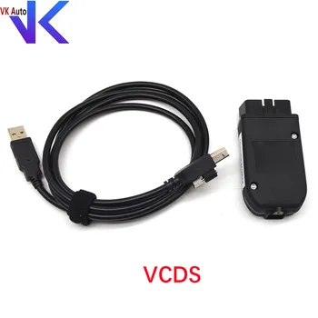 Dekooder VCDS 5053 kodeerimiseks