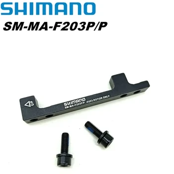 Originaal Shimano MTB piduriketta Adapter PM A 180mm 203mm Piduri Rootori Post Mount Converter Ultralight SM-MA-F203P/P F203P/P