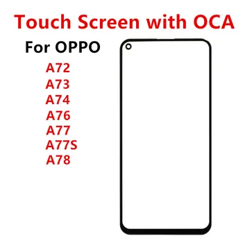 Puuteekraaniga OPPO A72 A73 A74 A76 A77 A77S A78 4G 5G 2020. aasta Läbi Klaasi LCD Paneeli Objektiiv OCA